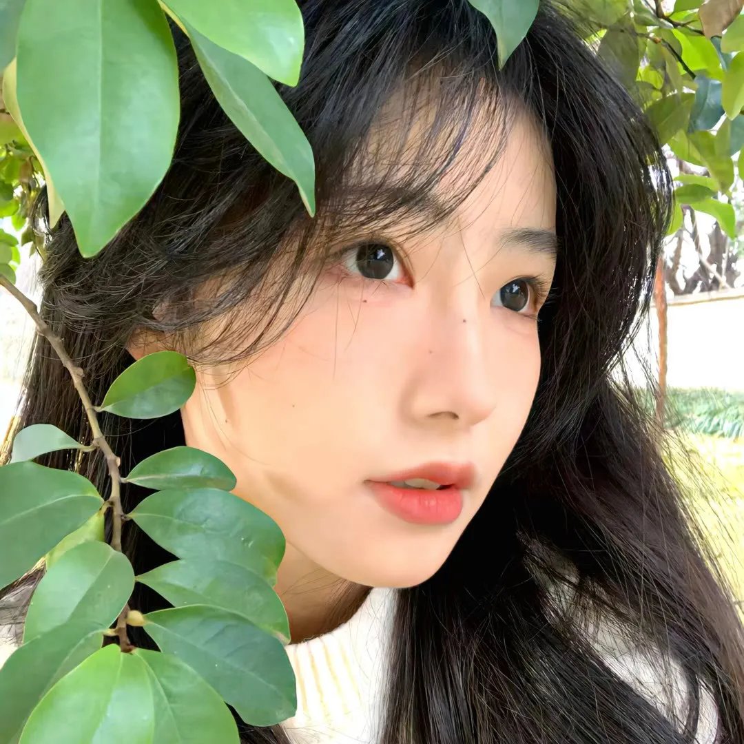 美味